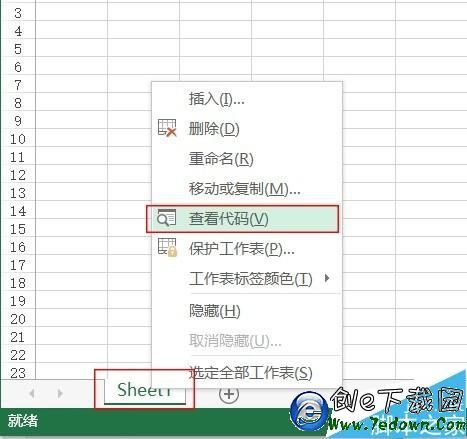 excel 表格表头内添加 2 条斜线的方式