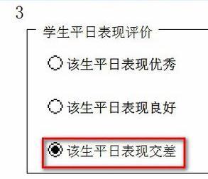 Excel 表格数字不能全部显示的解决办法