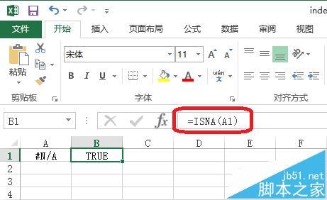 Excel 表格内自动求和的详细教程