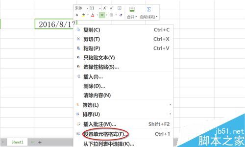 Excel 中双引号的用法技巧介绍