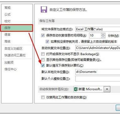 Excel 表格打开没有边框的解决教程步骤