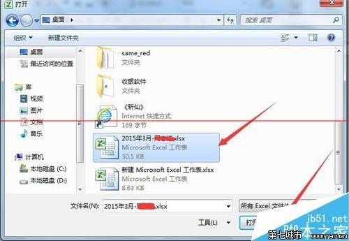 Excel 表格内拆分单元格的具体操作