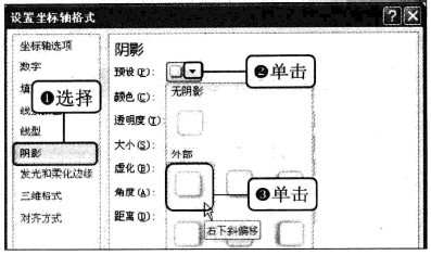 Excel 表格内划线的具体操作指南