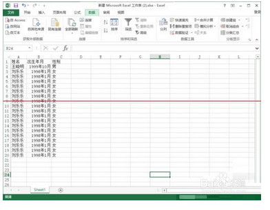 Excel 表格如何制作考勤表及考勤表模板