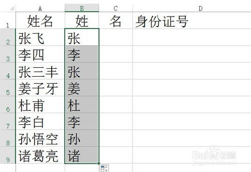 Excel 表格设置保护措施的有效方法