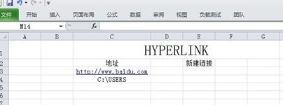 对 Excel 表中数据一对多查询的方法介绍