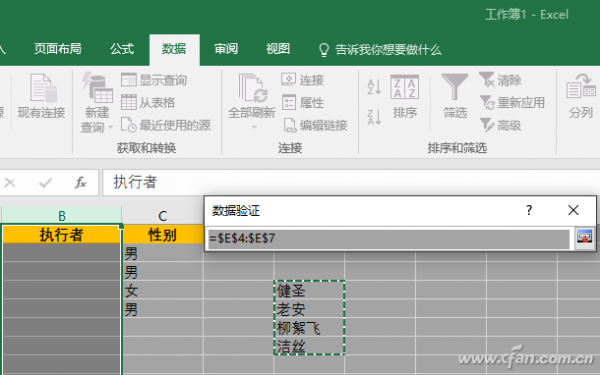 Excel 表格进行自定义筛选的实用教程