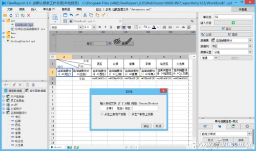 excel 表格内数字设置变大写的方式