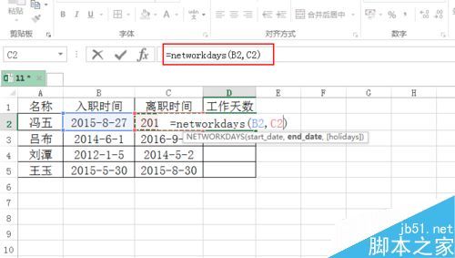 Excel 表格清除下拉菜单的方法步骤介绍