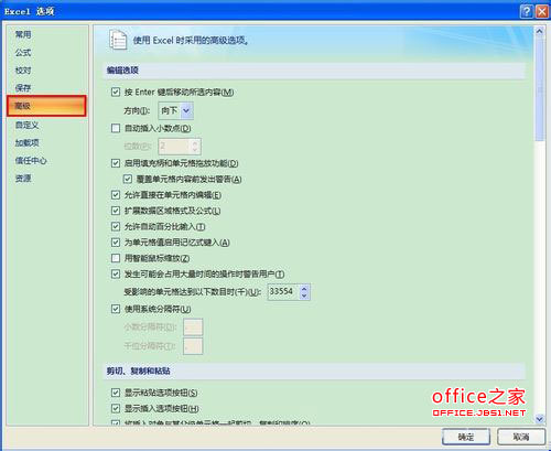 Excel 表格里的分行操作方法