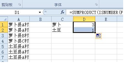 Excel 表格内进行求和操作的详细教程