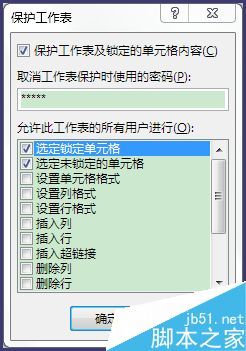 Excel 表格内容相加的操作方法