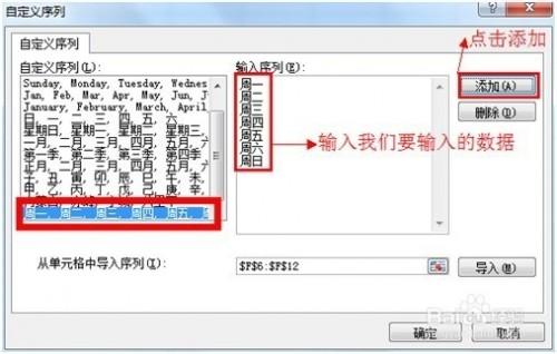 Excel 表格里面进行换行操作的方法步骤