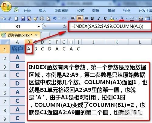 Excel 表格计算平均分数的方法