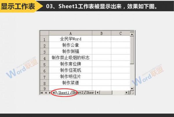 使用 Excel 实现自动到期提醒的方法介绍