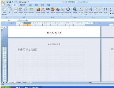 Excel 表格调整行高的详细教程