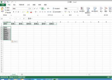 excel 表格添加图片的详细教程