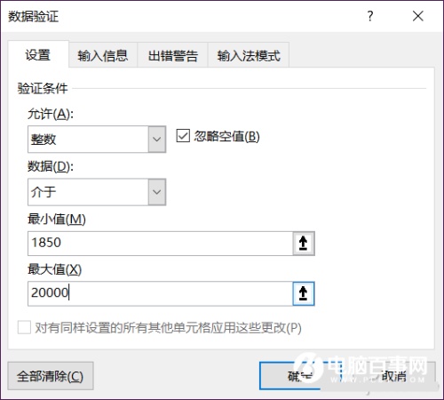 excel 表格内打字换行的操作