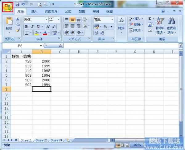 excel 表格中统计符合条件数据之和的方法