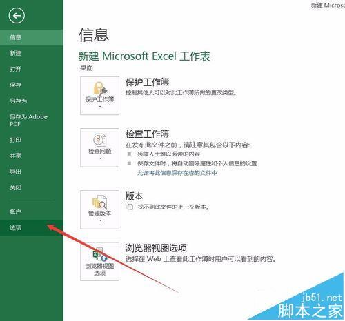 Excel 表格筛选重复数据的方法解析