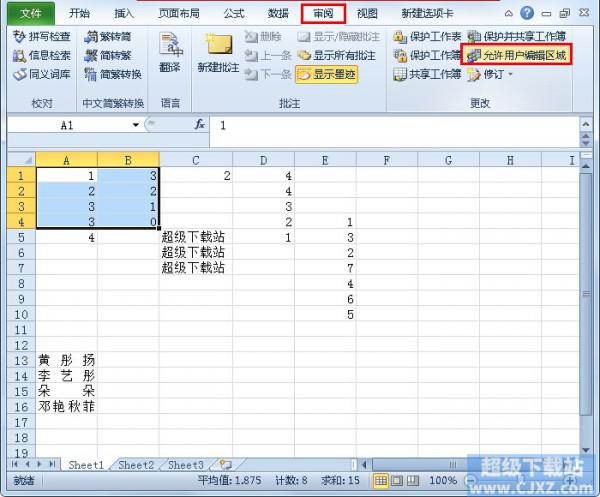 探索MES系统编程，优化生产流程的关键