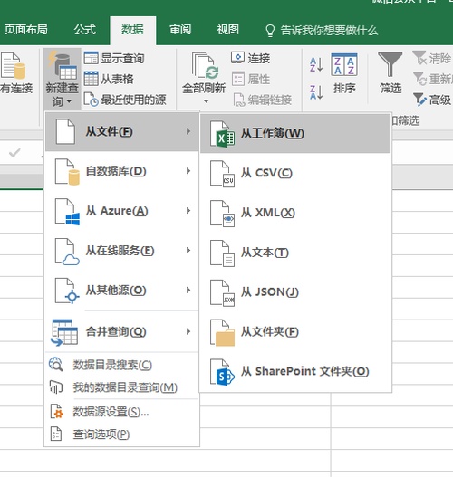 SCM 系统与电子商务平台的紧密融合