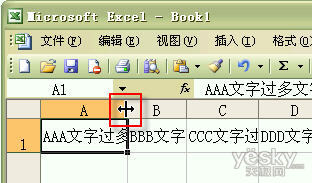 excel 表格内容搜索功能的使用方法