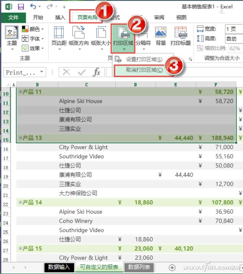 excel 表格没有 ab 列的解决办法