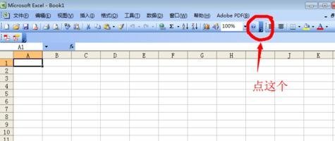 Excel 表格内容的数据变日期格式的方法介绍