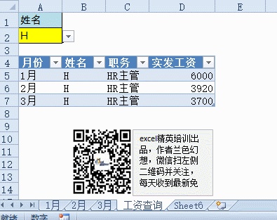 如何进行有效的MES系统研发