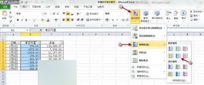 excel 表格内添加边框的操作方法