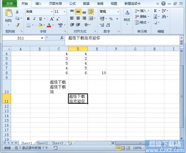 excel 表格内容拆分单元格的操作方法