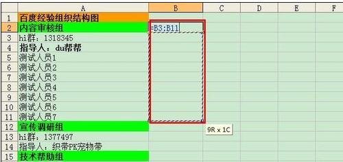 Excel 表格日期和时间函数公式的运用技巧