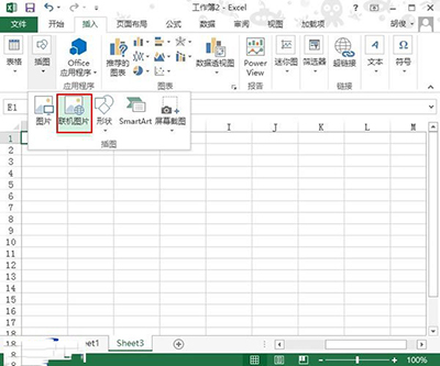 Excel2013 表格中的简单操作流程