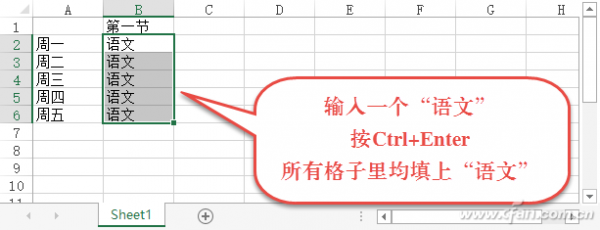 excel 复制筛选后表格的操作教程