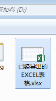 在 excel 图表中给 X 轴插入垂直线的流程