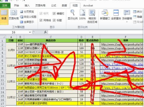 Excel 制作复杂组合图表的流程