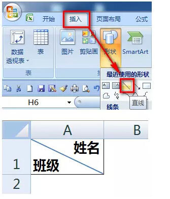 excel 如何取消自动生成日期格式的相关流程