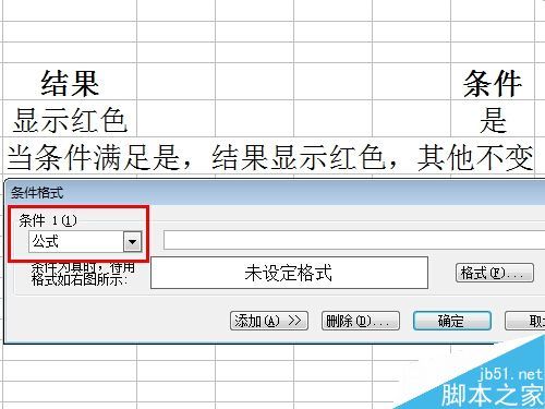 excel 表格内容数据乱码的解决办法