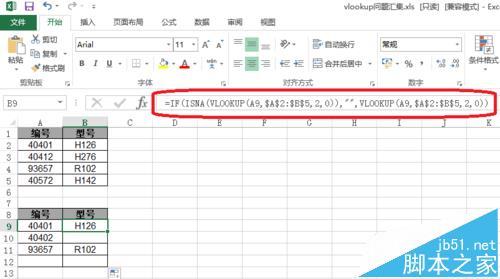 Excel Services 代码示例解析