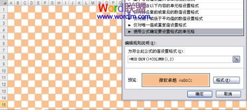 excel 表格在模板中新建文档的方法