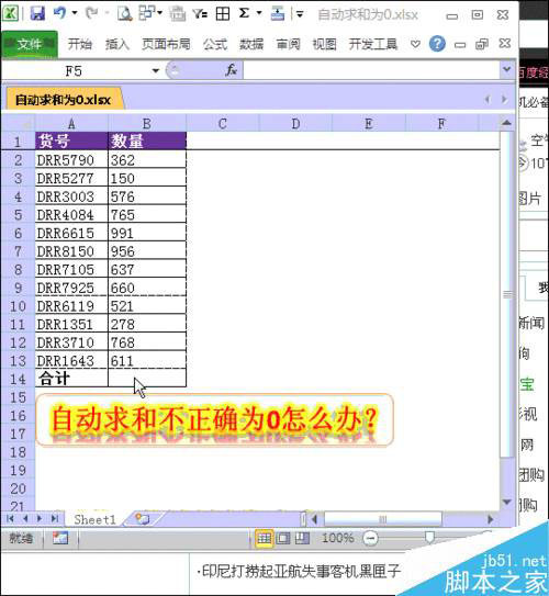 5 个 Excel 日期相关函数的使用技巧介绍