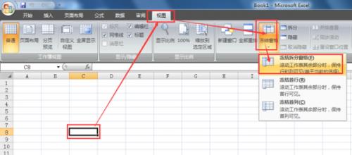 Excel 表格连续设置页码的操作技巧分享