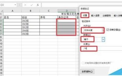 excel 表格没有格子线的处理方式