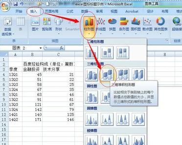 怎么使 excel 向下填充到指定的某一行