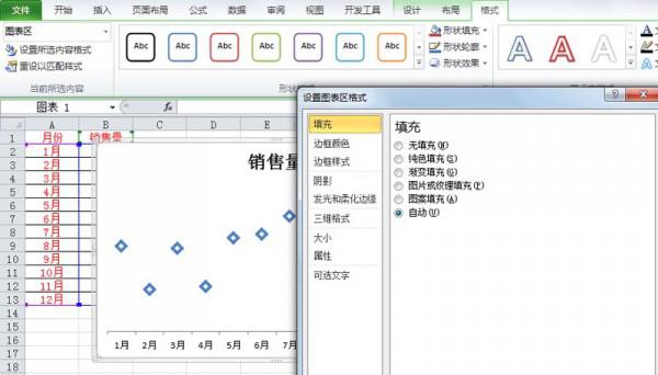 Excel 制作成对条形图 旋风图 的方法