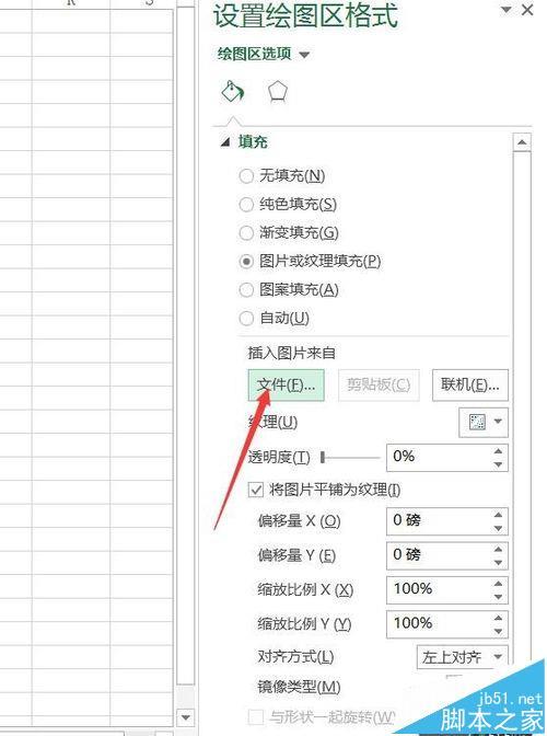 excel 表格制作饼图的方法步骤