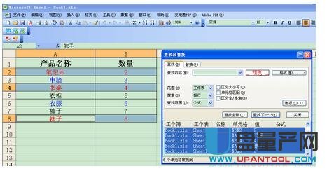 PMP项目管理是开启成功项目之旅的钥匙