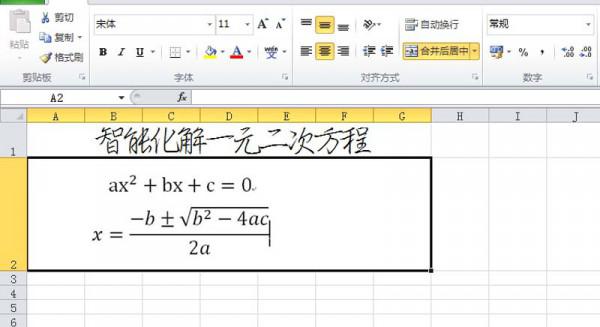 Excel 表格取消只读模式的有效方法