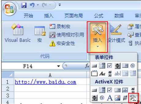 excel 表格恢复数据的两种方法详解